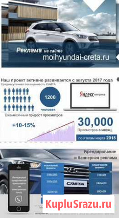Презентация Power Point,Pdf Москва - изображение 1
