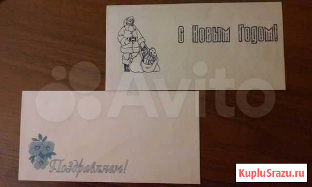 Конверты евро 65 Казань - изображение 1