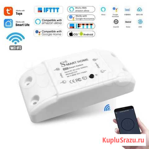 Wifi вык/вкл Магнитогорск - изображение 1