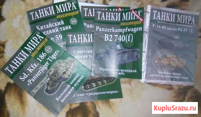 Танки мира, Танки мира коллекция без вложений Сергиев Посад - изображение 1