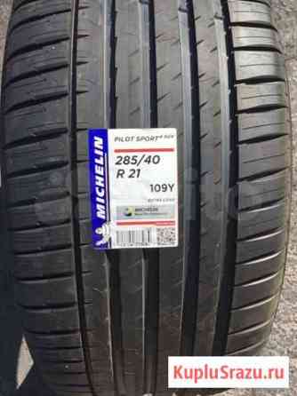 Новые Michelin Pilot Sport 4 SUV 285/40 R21 XL Y Краснодар