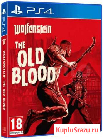 Игры ps4 Миллерово - изображение 1
