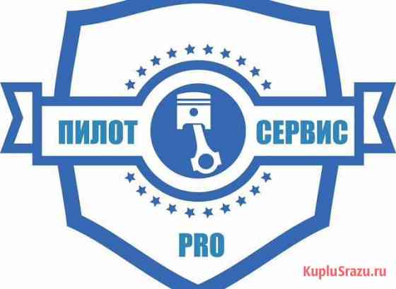 Сто Сургут