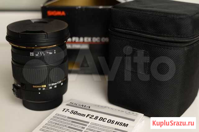 Объектив Sigma 17-50 2.8 для Nikon Сургут - изображение 1