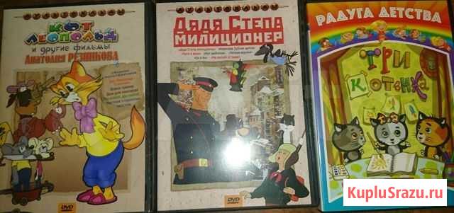 Видеодиски. Мультфильмы Петропавловск-Камчатский - изображение 1