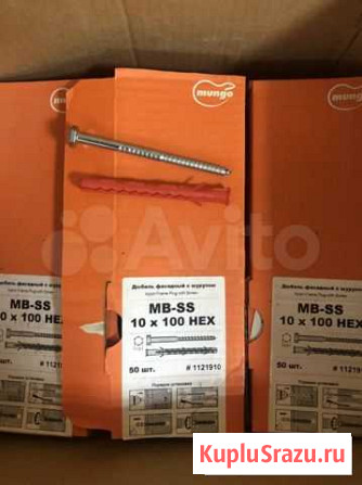Дюбель фасадный Mungo MBK-STB и MB-SS 10 x 100 Ухта - изображение 1