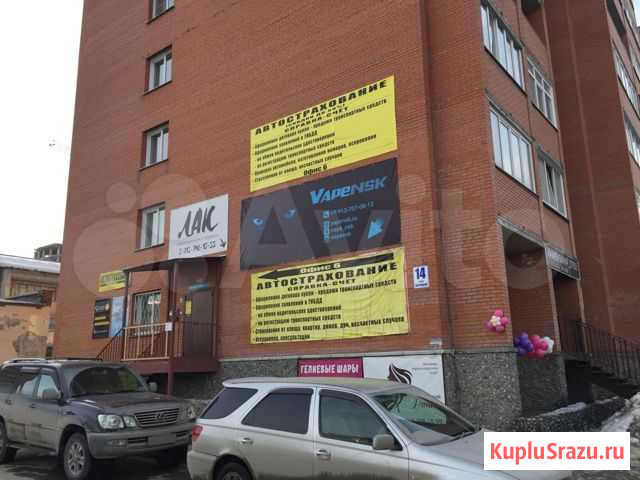 Автострахование, Готовый бизнес Бердск - изображение 1
