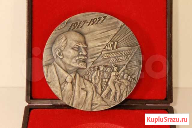Настольная медаль 60 лет Октябрьской революции Санкт-Петербург - изображение 1