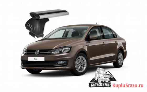 Багажник для VW Polo Новокузнецк