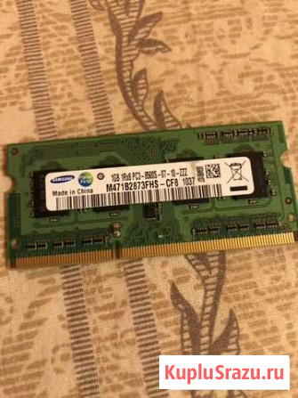 Оперативная память samsung 1gb Казань - изображение 1