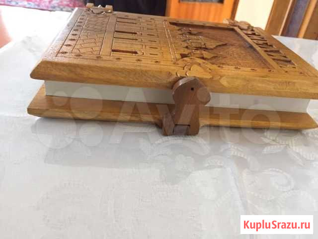 Библия Кисловодск - изображение 1