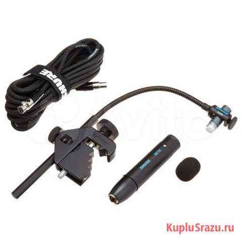 Микрофон shure beta 98 d/s Уфа