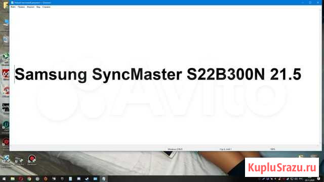 Samsung SyncMaster S22B300N 21.5 Апрелевка - изображение 1