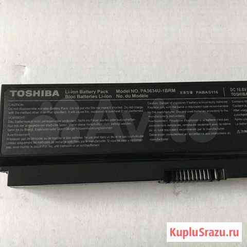 Аккумулятор для ноутбука Toshiba PA3634U-1BRM Самара