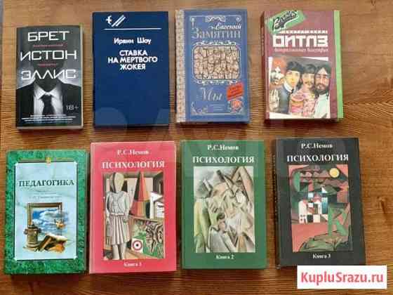 Книги Петропавловск-Камчатский
