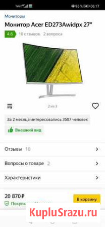 Игровой монитор acer ED273 wmidx Иркутск - изображение 1