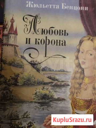 Продам книги Бутурлиновка - изображение 1
