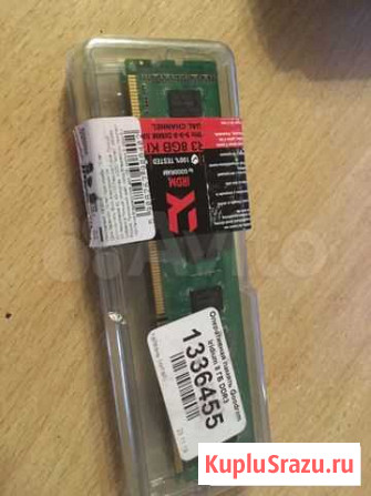 Оперативная память DDR3 Чита - изображение 1