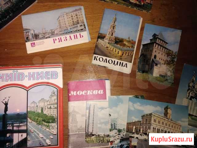 Открытки СССР Рязань - изображение 1