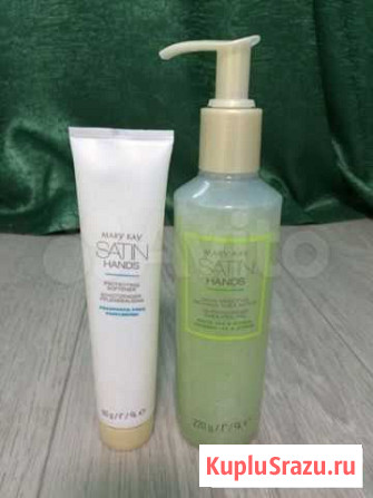 Система по уходу за кожей рук Mary Kay Курган - изображение 1