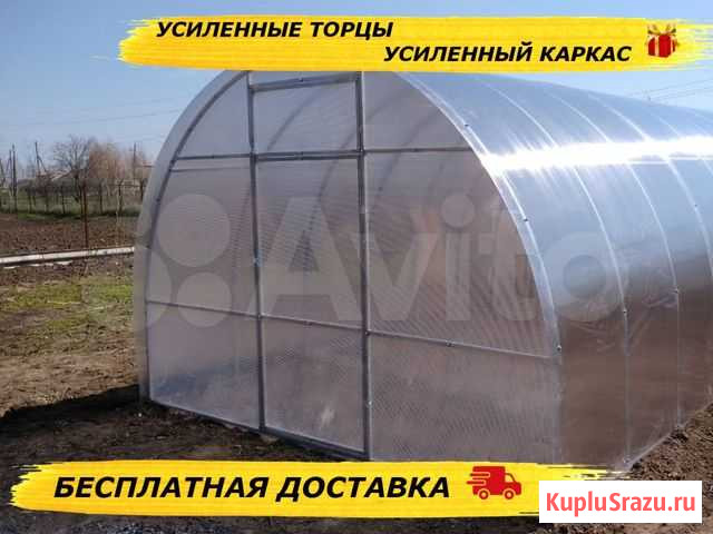 Теплица Калининская - изображение 1