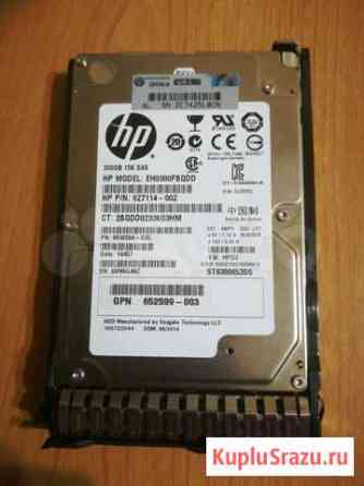 HP 300 GB 10K SAS Ярославль