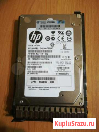 HP 300 GB 10K SAS Ярославль - изображение 1