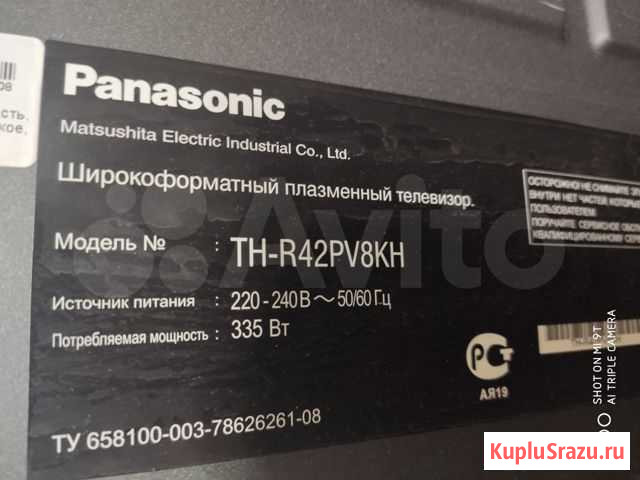 Платы c тв Panasonic TH-R42PV8KH Архангельск - изображение 1