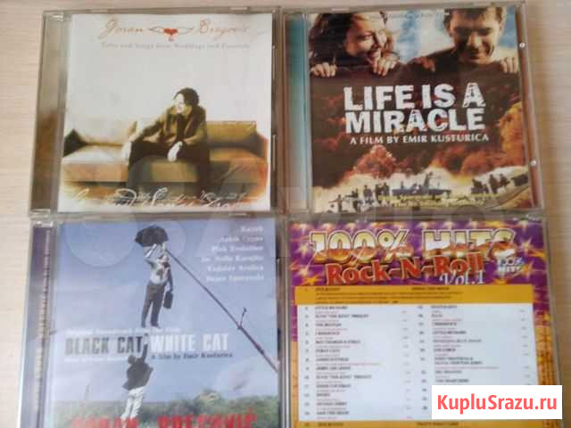 CD диски Барнаул - изображение 1