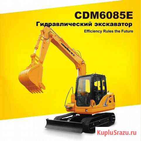 Экскаватор Lonking CDM6085E Йошкар-Ола