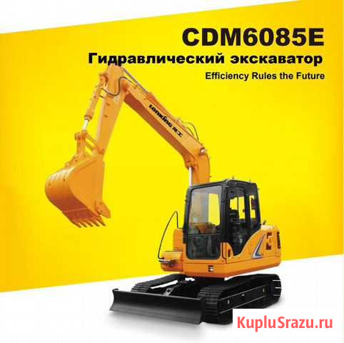 Экскаватор Lonking CDM6085E Йошкар-Ола - изображение 1
