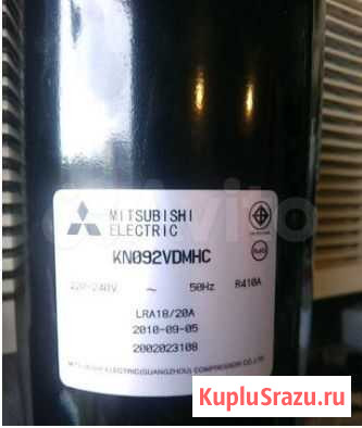 Компрессор KN-092vdmhc Mitsubishi Electric Дмитров - изображение 1