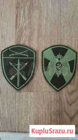 Шеврон росгвардии Калач-на-Дону - изображение 1