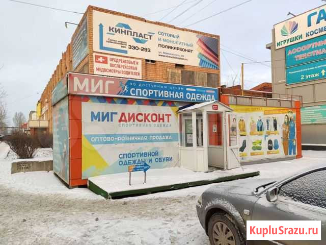 Магазин павильон Ижевск - изображение 1