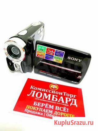 Видеокамера Sony Прокопьевск - изображение 1