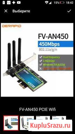 Райзер pci-e Юрга - изображение 1