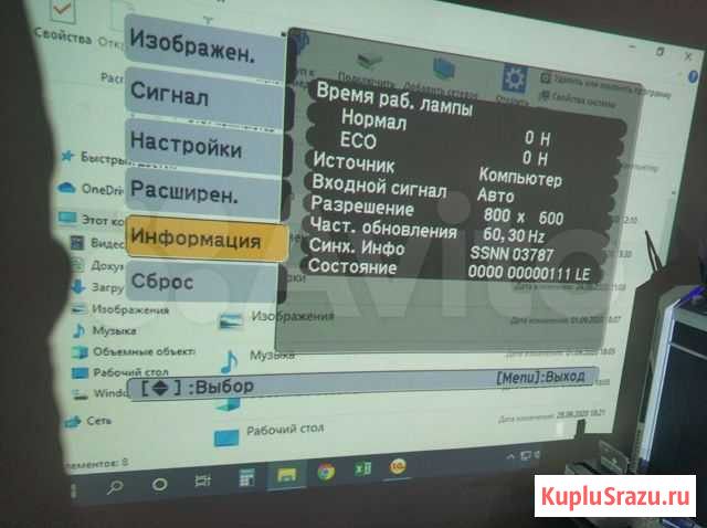 Проекторepson EB-S92 Махачкала - изображение 1