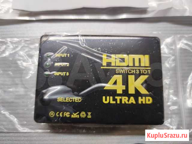 Разветвитель hdmi новый с пультом Саратов - изображение 1