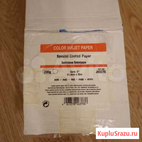 Бумага Schoeller 230gsm 30m Х 914mm, новая Екатеринбург - изображение 1
