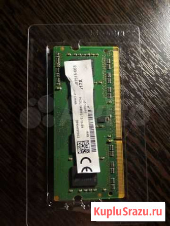 Оперативная память ddr3l 4 gb Челябинск - изображение 1