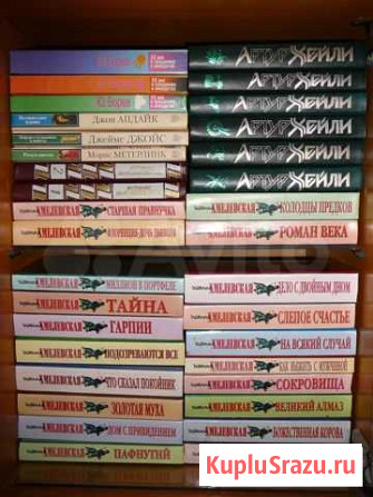 Книги Ангарск - изображение 1