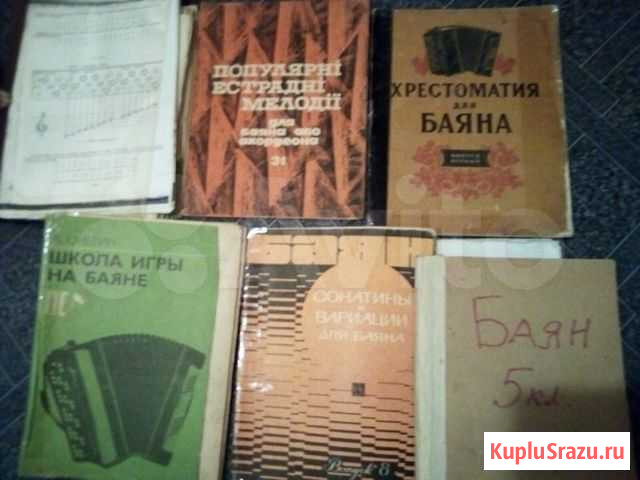 Книги Симферополь - изображение 1