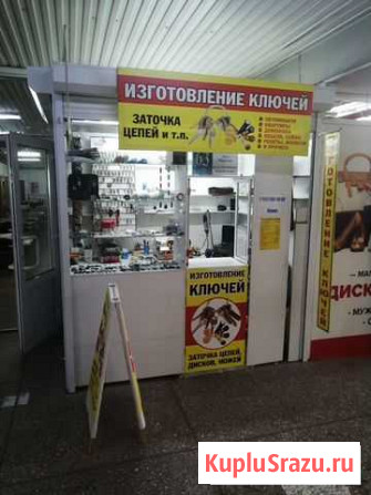 Изготовление ключей.заточка цепей,ножей,рем замков Бийск - изображение 1