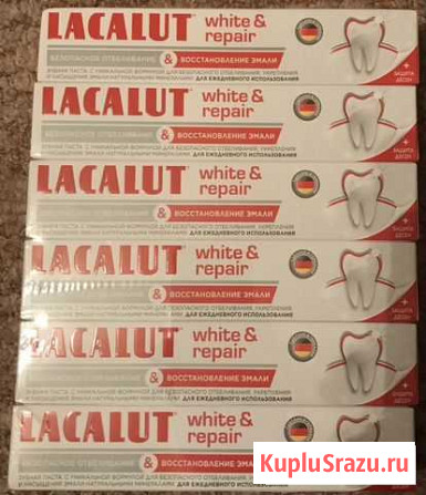 Зубная паста lacalut white & repair Щёлково - изображение 1