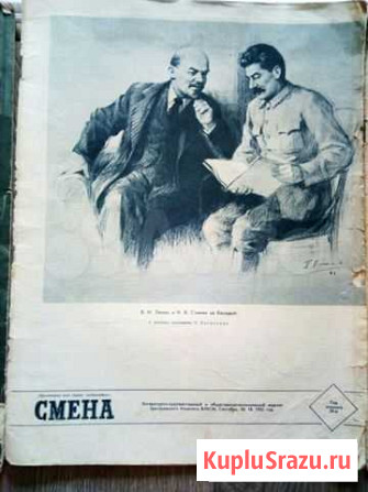 Журналы Родники - изображение 1