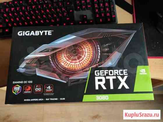 Видеокарта RTX 3080 Набережные Челны