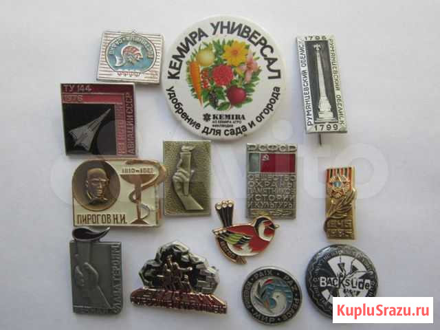 Значки разные Кингисепп - изображение 1