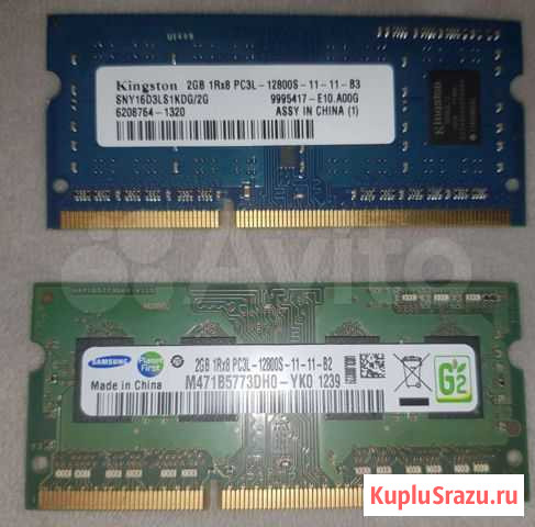 Оперативная память ddr3 для ноутбука 4gb Дзержинск - изображение 1