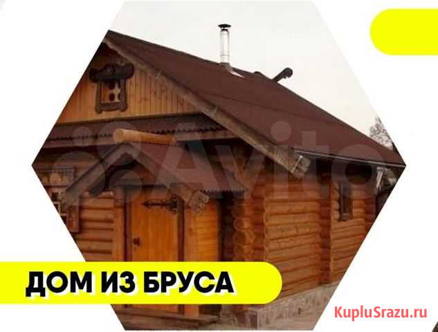 Дом из бруса Ишимбай - изображение 1