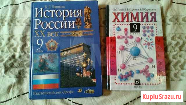 Учебники Липецк - изображение 1